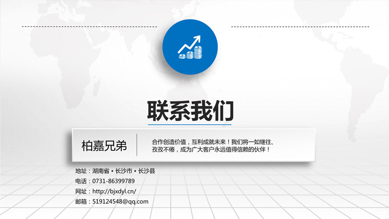 湖南柏嘉兄弟園林建設有限公司-企業(yè)宣傳 - 副本_103.jpg